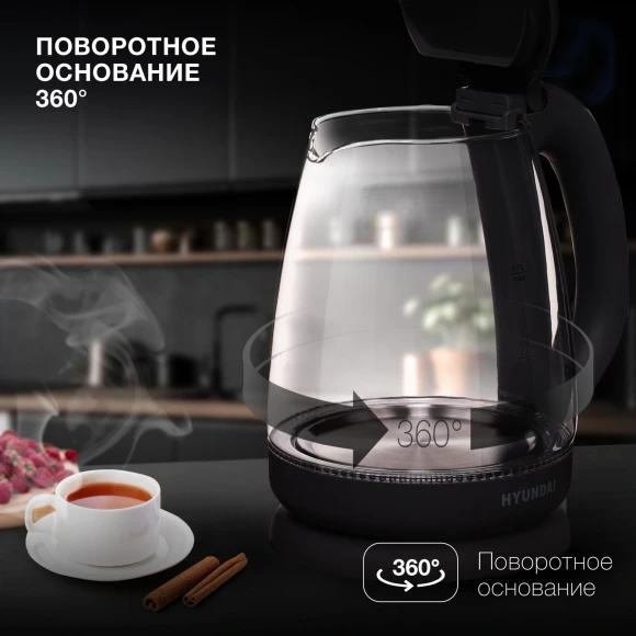 Чайник электрический Hyundai HYK-G1001 1.7л. 2200Вт черный корпус: стекло/пластик