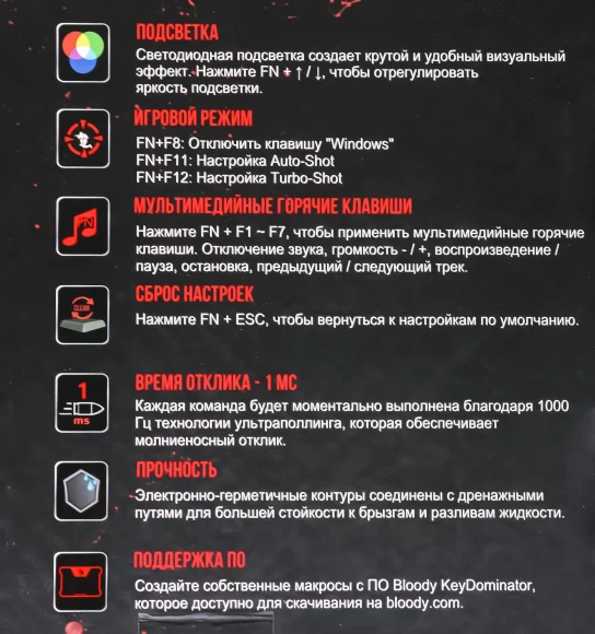 Клавиатура A4Tech Bloody B120N черный USB Multimedia for gamer LED (подставка для запястий) (B120N) Клавиатура A4Tech Bloody B120N черный USB Multimedia for gamer LED (подставка для запястий) (B120N)