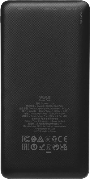 Мобильный аккумулятор Hoco J72 Easy travel 10000mAh 2A 2xUSB-A черный