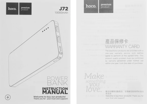 Мобильный аккумулятор Hoco J72 Easy travel 10000mAh 2A 2xUSB-A черный