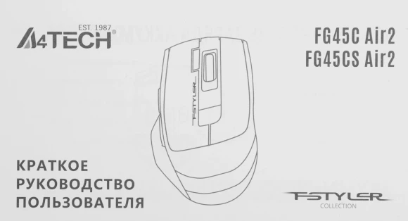 Мышь A4Tech Fstyler FG45CS Air2 голубой/белый оптическая 2000dpi silent беспров. USB для ноутбука 7but (FG45CS AIR2 USB (ICY BLUE)) Мышь A4Tech Fstyler FG45CS Air2 голубой/белый оптическая 2000dpi silent беспров. USB для ноутбука 7but (FG45CS AIR2 USB (ICY BLUE))