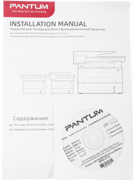 МФУ лазерный Pantum M7102DN A4 Duplex Net серый