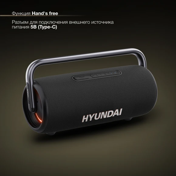 Колонка порт. Hyundai Select H-PS1029 черный 220W 2.1 BT 10м 4800mAh Колонка порт. Hyundai Select H-PS1029 черный 220W 2.1 BT 10м 4800mAh