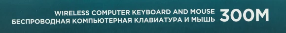 Клавиатура + мышь Оклик 300M клав:серый мышь:серый/черный USB беспроводная slim (1488402) Клавиатура + мышь Оклик 300M клав:серый мышь:серый/черный USB беспроводная slim (1488402)