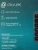Клавиатура + мышь Оклик 300M клав:серый мышь:серый/черный USB беспроводная slim (1488402) Клавиатура + мышь Оклик 300M клав:серый мышь:серый/черный USB беспроводная slim (1488402)