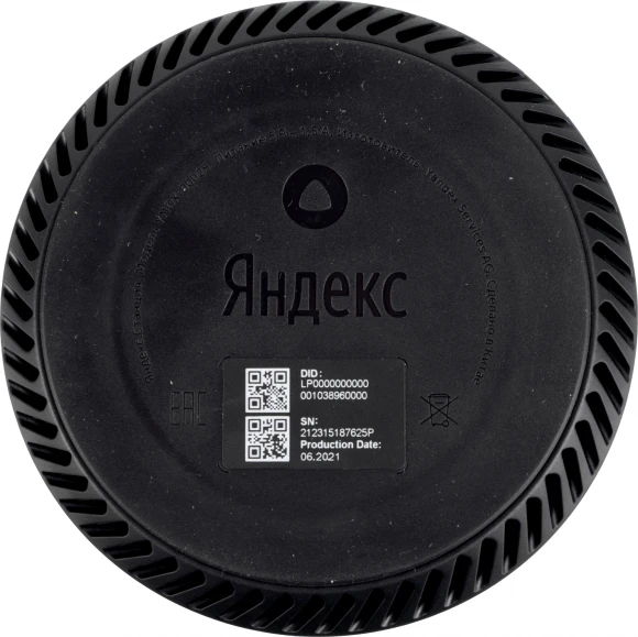Умная колонка Yandex Станция Лайт Алиса фиолетовый 5W 1.0 BT 10м (YNDX-00025P)