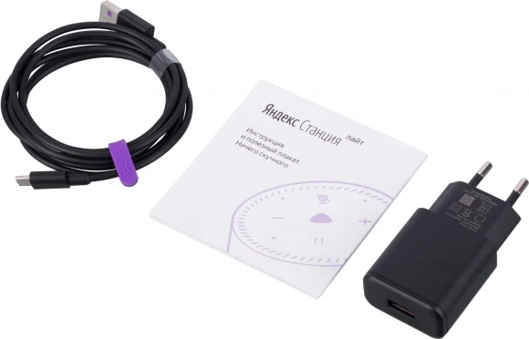 Умная колонка Yandex Станция Лайт Алиса фиолетовый 5W 1.0 BT 10м (YNDX-00025P)