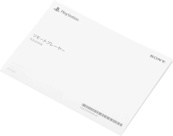 Игровая консоль PlayStation Portal белый Игровая консоль PlayStation Portal белый