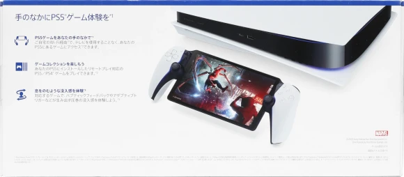 Игровая консоль PlayStation Portal белый Игровая консоль PlayStation Portal белый