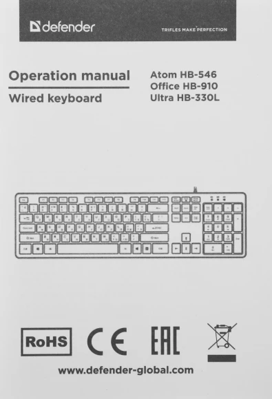 Клавиатура Defender HB-546 белый USB (подставка для запястий) (45547) кабель 1.8м