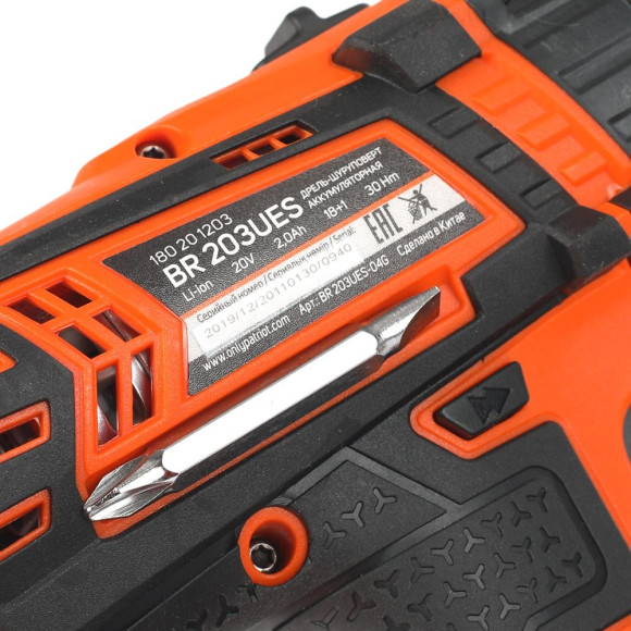 Дрель-шуруповерт Patriot BR 203UES аккум. патрон:быстрозажимной (кейс в комплекте) (180201203) Дрель-шуруповерт Patriot BR 203UES аккум. патрон:быстрозажимной (кейс в комплекте) (180201203)