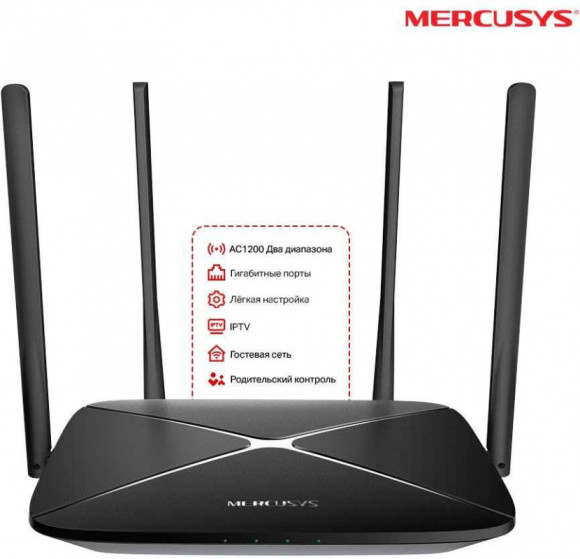 Роутер беспроводной Mercusys AC12G AC1300 10/100/1000BASE-TX черный Роутер беспроводной Mercusys AC12G AC1300 10/100/1000BASE-TX черный