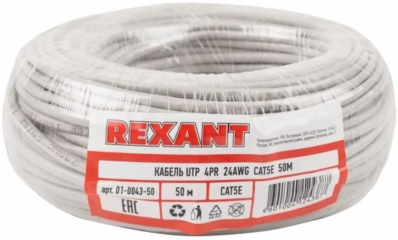 Кабель информационный Rexant 01-0146 кат.5E UTP 4 пары 24AWG PE внешний 305м черный