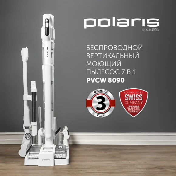Пылесос Polaris PVCW 8090 500Вт белый Пылесос Polaris PVCW 8090 500Вт белый