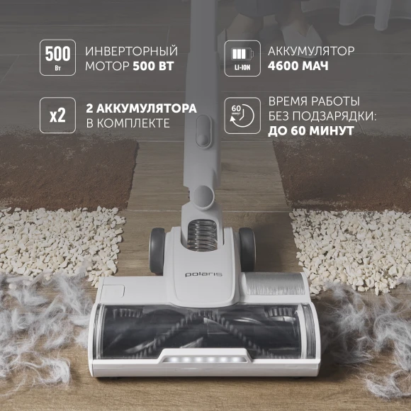 Пылесос Polaris PVCW 8090 500Вт белый Пылесос Polaris PVCW 8090 500Вт белый