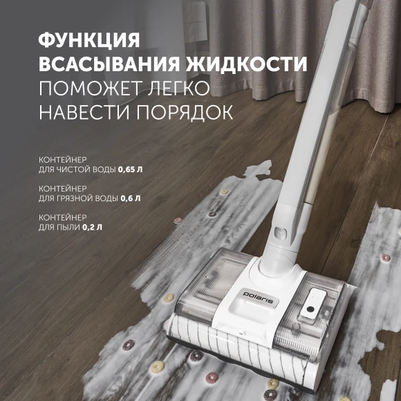 Пылесос Polaris PVCW 8090 500Вт белый Пылесос Polaris PVCW 8090 500Вт белый