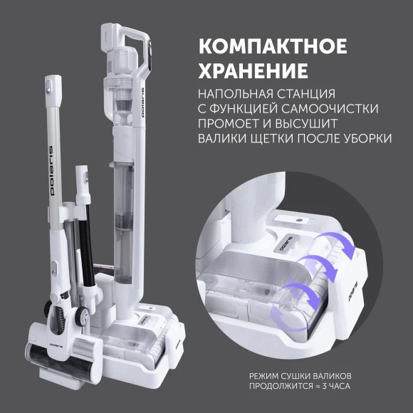 Пылесос Polaris PVCW 8090 500Вт белый Пылесос Polaris PVCW 8090 500Вт белый