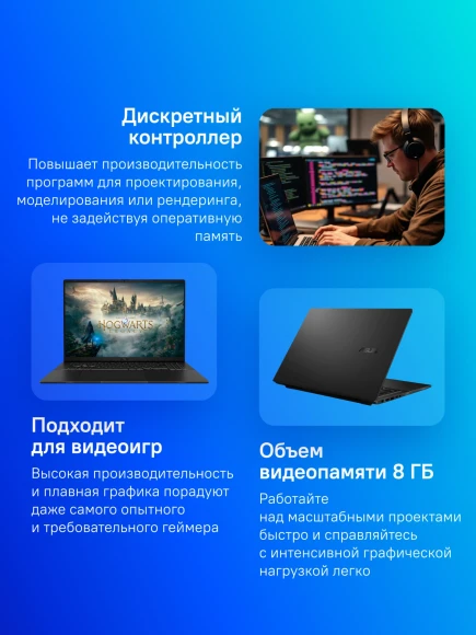 Ноутбук Asus V16 V3607VH-RP046 Core 5 210H 16Gb SSD1Tb NVIDIA GeForce RTX5050 8Gb 16" IPS WUXGA (1920x1200) без ОС black WiFi BT Cam (90NB16L1-M004D0)