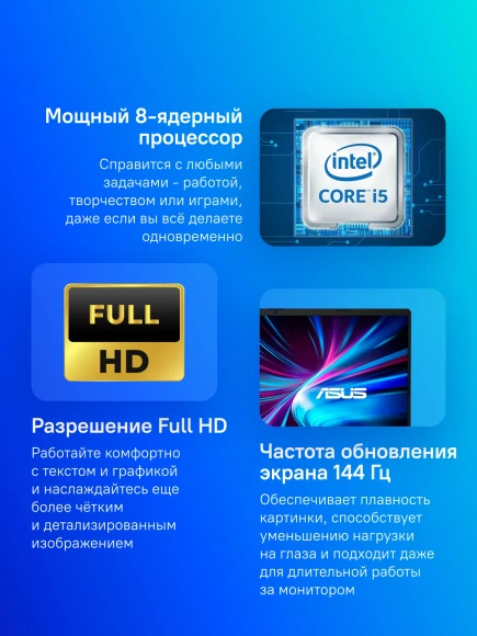 Ноутбук Asus V16 V3607VH-RP046 Core 5 210H 16Gb SSD1Tb NVIDIA GeForce RTX5050 8Gb 16" IPS WUXGA (1920x1200) без ОС black WiFi BT Cam (90NB16L1-M004D0)