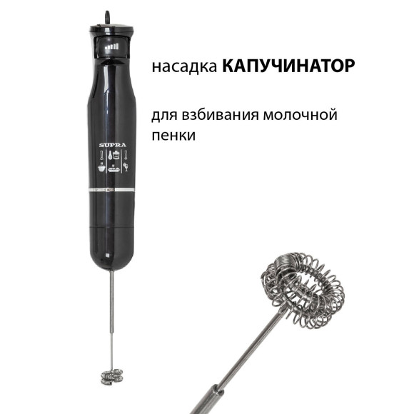 Блендер погружной Supra HBS-800 1100Вт черный Блендер погружной Supra HBS-800 1100Вт черный