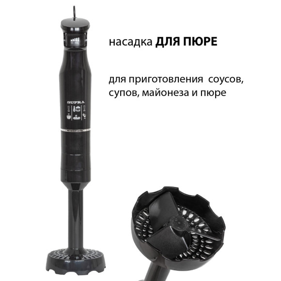 Блендер погружной Supra HBS-800 1100Вт черный Блендер погружной Supra HBS-800 1100Вт черный