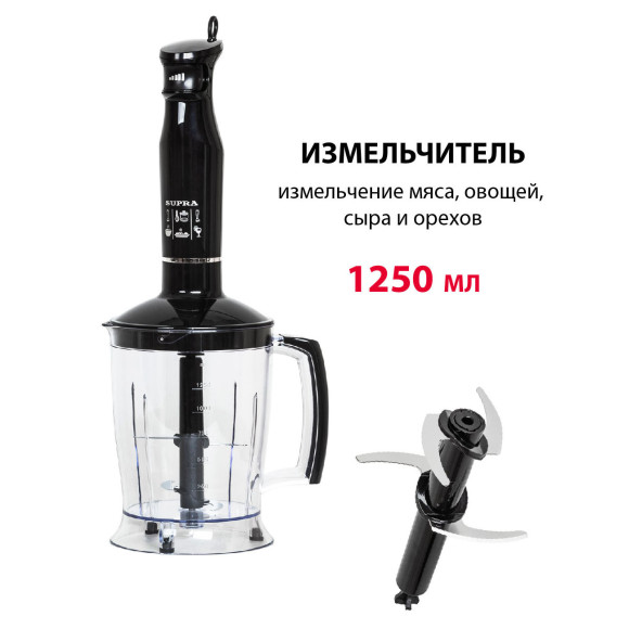 Блендер погружной Supra HBS-800 1100Вт черный Блендер погружной Supra HBS-800 1100Вт черный