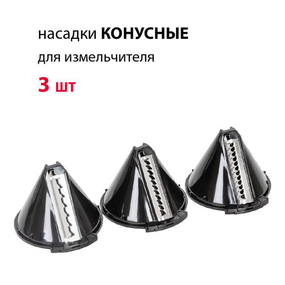 Блендер погружной Supra HBS-800 1100Вт черный Блендер погружной Supra HBS-800 1100Вт черный