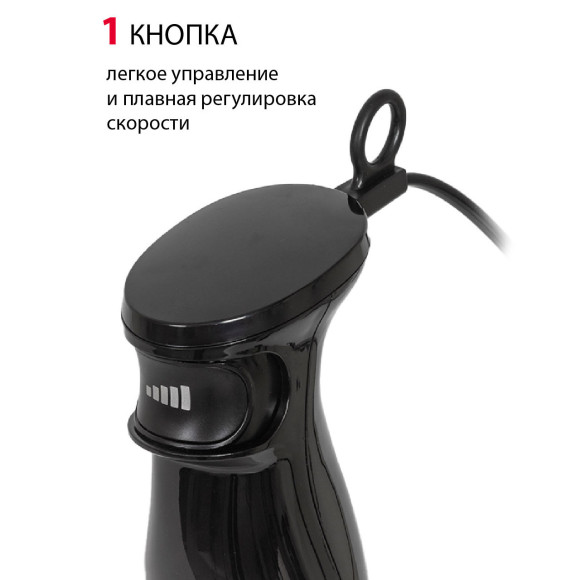 Блендер погружной Supra HBS-800 1100Вт черный Блендер погружной Supra HBS-800 1100Вт черный