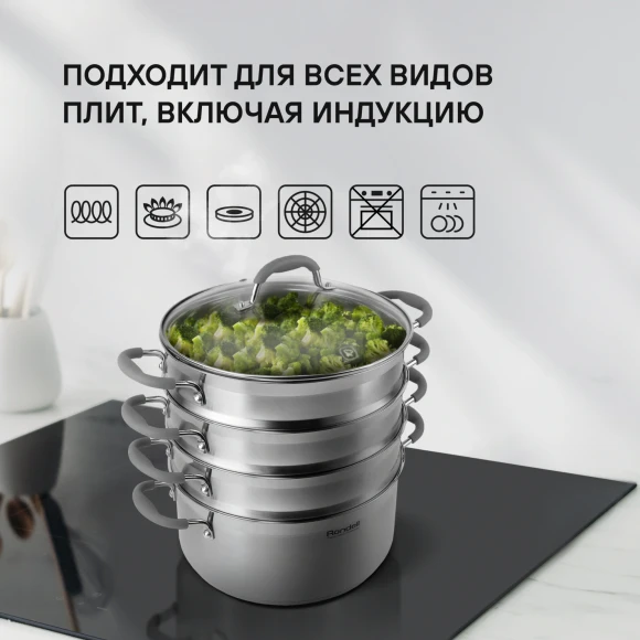 Кастрюля-пароварка Rondell RDS-1103 16.7л. d=26см (с крышкой) стальной Кастрюля-пароварка Rondell RDS-1103 16.7л. d=26см (с крышкой) стальной