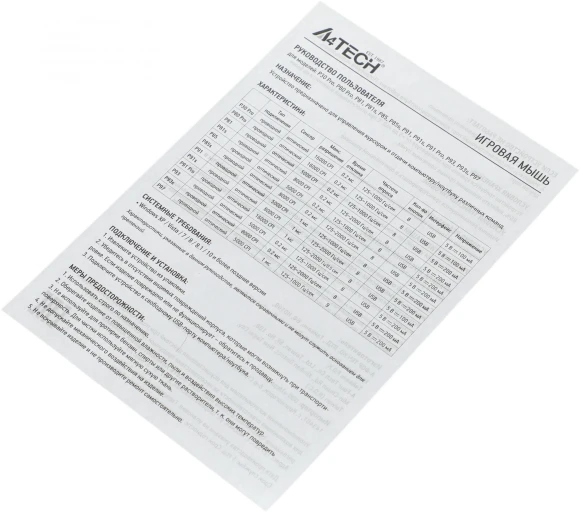 Мышь A4Tech Bloody P81s черный оптическая 8000dpi USB 8but (P81S CURVE ACTIVATED)