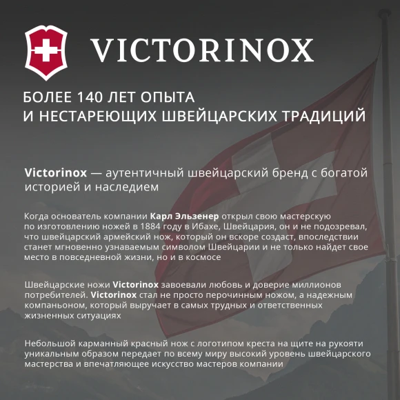 Набор ножей кухон. Victorinox Swiss Classic 6.7233.6 компл.:6предм. черный европодвес