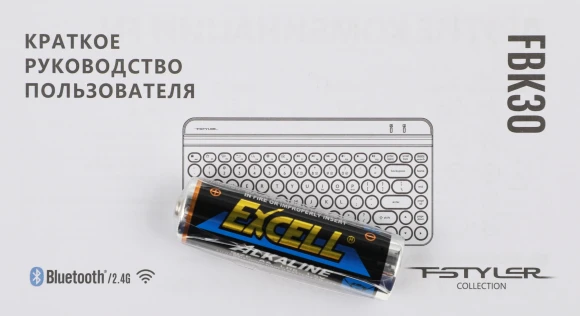 Клавиатура A4Tech Fstyler FBK30 белый USB беспроводная BT/Radio slim Multimedia (FBK30 WHITE) Клавиатура A4Tech Fstyler FBK30 белый USB беспроводная BT/Radio slim Multimedia (FBK30 WHITE)