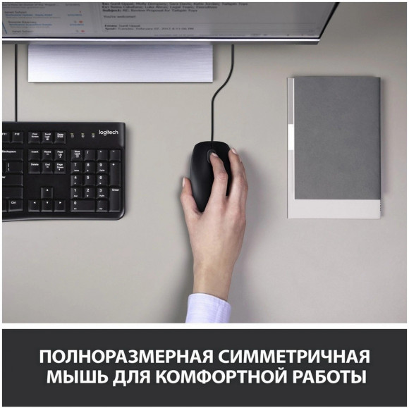 Клавиатура + мышь Logitech MK120 клав:черный мышь:черный/серый USB (920-002562) Клавиатура + мышь Logitech MK120 клав:черный мышь:черный/серый USB (920-002562)