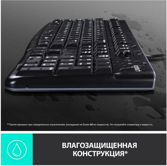 Клавиатура + мышь Logitech MK120 клав:черный мышь:черный/серый USB (920-002562) Клавиатура + мышь Logitech MK120 клав:черный мышь:черный/серый USB (920-002562)