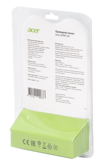 Мышь Acer OMW126 черный оптическая 1200dpi USB 3but (ZL.MCEEE.010)