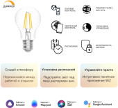 Умная лампа Gauss IoT Smart Home E27 6.5Вт 806lm Wi-Fi (упак.:1шт) (1200112) Умная лампа Gauss IoT Smart Home E27 6.5Вт 806lm Wi-Fi (упак.:1шт) (1200112)
