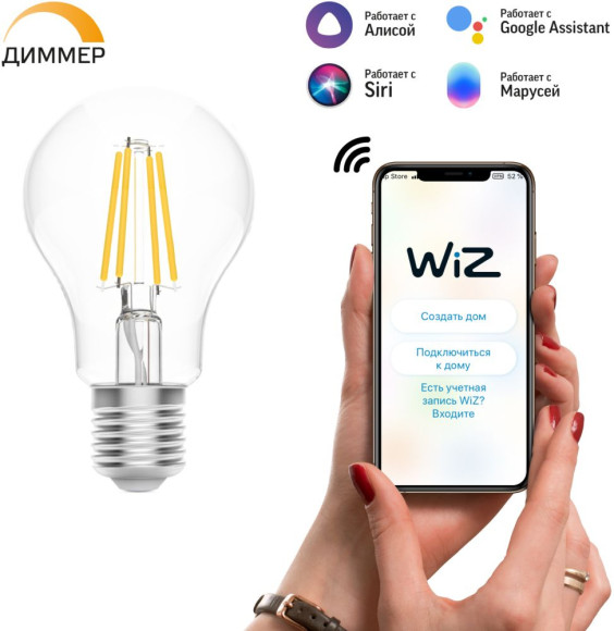 Умная лампа Gauss IoT Smart Home E27 6.5Вт 806lm Wi-Fi (упак.:1шт) (1200112) Умная лампа Gauss IoT Smart Home E27 6.5Вт 806lm Wi-Fi (упак.:1шт) (1200112)