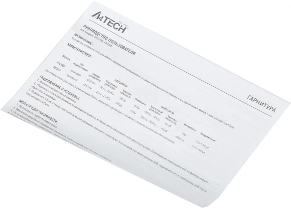 Наушники с микрофоном A4Tech Fstyler FH200i серый/синий 1.8м накладные оголовье (FH200I BLUE)