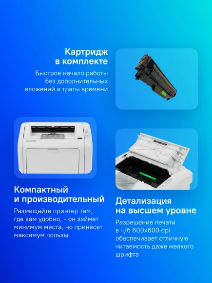 Принтер лазерный Cactus CS-LP1120W A4 белый (в комплекте: картридж + кабель USB A(m) - USB B(m)) Принтер лазерный Cactus CS-LP1120W A4 белый (в комплекте: картридж + кабель USB A(m) - USB B(m))