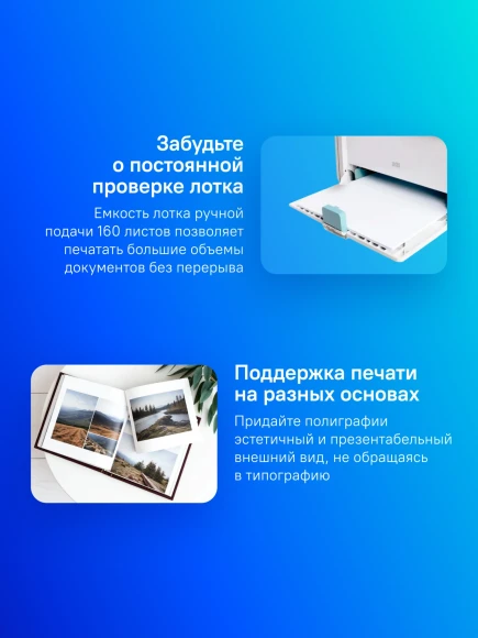 Принтер лазерный Cactus CS-LP1120W A4 белый (в комплекте: картридж + кабель USB A(m) - USB B(m)) Принтер лазерный Cactus CS-LP1120W A4 белый (в комплекте: картридж + кабель USB A(m) - USB B(m))