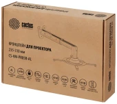 Кронштейн для проектора Cactus CS-VM-PR05B-AL серебристый макс.10кг настенный поворот и наклон Кронштейн для проектора Cactus CS-VM-PR05B-AL серебристый макс.10кг настенный поворот и наклон