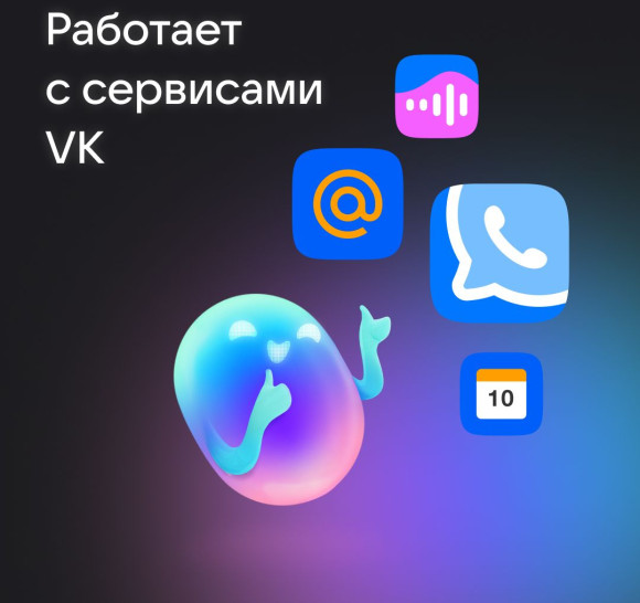 Умная колонка VK Капсула Маруся белый 30W 1.0 BT 10м (MRC01WH) Умная колонка VK Капсула Маруся белый 30W 1.0 BT 10м (MRC01WH)