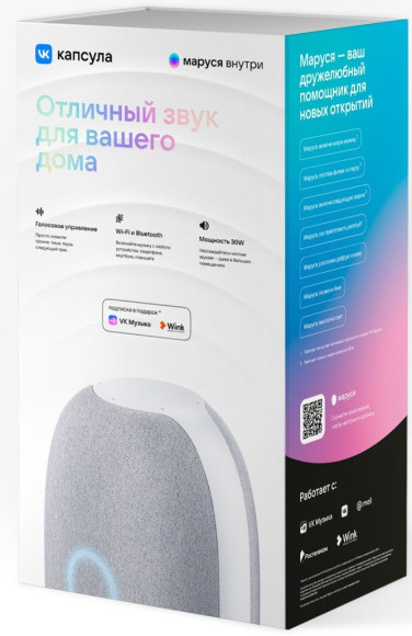 Умная колонка VK Капсула Маруся белый 30W 1.0 BT 10м (MRC01WH) Умная колонка VK Капсула Маруся белый 30W 1.0 BT 10м (MRC01WH)