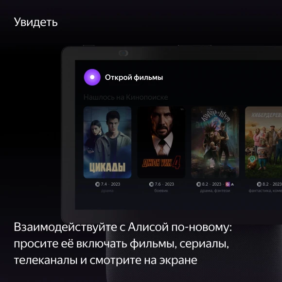 Умная колонка Yandex Станция Дуо Макс Zigbee Алиса черный 60W 1.0 BT/Wi-Fi 10м (YNDX-00055BLK) Умная колонка Yandex Станция Дуо Макс Zigbee Алиса черный 60W 1.0 BT/Wi-Fi 10м (YNDX-00055BLK)