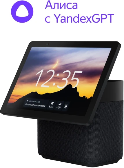Умная колонка Yandex Станция Дуо Макс Zigbee Алиса черный 60W 1.0 BT/Wi-Fi 10м (YNDX-00055BLK) Умная колонка Yandex Станция Дуо Макс Zigbee Алиса черный 60W 1.0 BT/Wi-Fi 10м (YNDX-00055BLK)