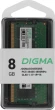 Память DDR5 8GB 4800MHz Digma DGMAS5480008S RTL PC5-38400 CL40 SO-DIMM 262-pin 1.1В single rank Ret Память DDR5 8GB 4800MHz Digma DGMAS5480008S RTL PC5-38400 CL40 SO-DIMM 262-pin 1.1В single rank Ret