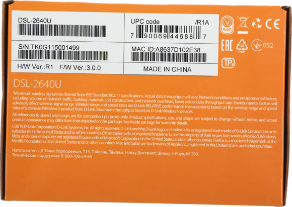 Роутер беспроводной D-Link DSL-2640U/R1A N150 ADSL черный Роутер беспроводной D-Link DSL-2640U/R1A N150 ADSL черный