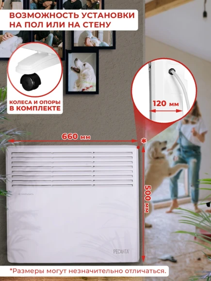 Конвектор Ресанта ОК-1500Е 1500Вт белый Конвектор Ресанта ОК-1500Е 1500Вт белый