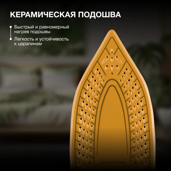 Утюг Hyundai H-SI01560 3200Вт черный/желтый Утюг Hyundai H-SI01560 3200Вт черный/желтый