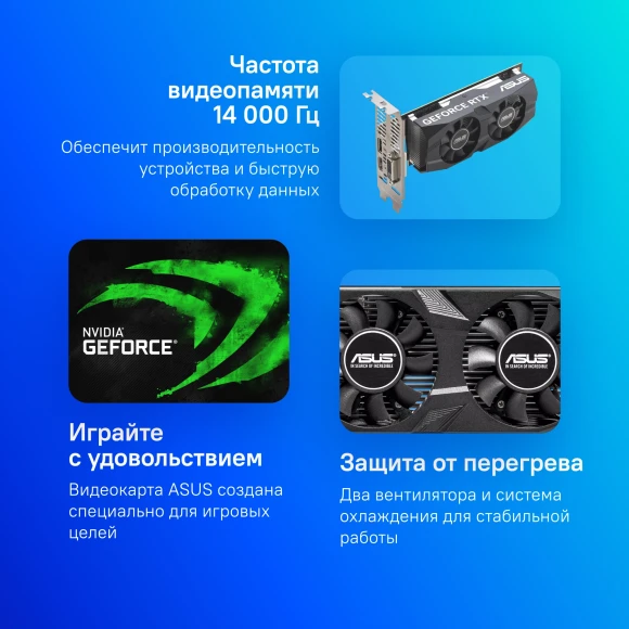 Видеокарта Asus PCI-E 4.0 RTX3050-O6G-LP-BRK NVIDIA GeForce RTX 3050 6Gb 96bit GDDR6 1507/14000 DVIx1 HDMIx1 DPx1 HDCP Ret low profile Видеокарта Asus PCI-E 4.0 RTX3050-O6G-LP-BRK NVIDIA GeForce RTX 3050 6Gb 96bit GDDR6 1507/14000 DVIx1 HDMIx1 DPx1 HDCP Ret low profile